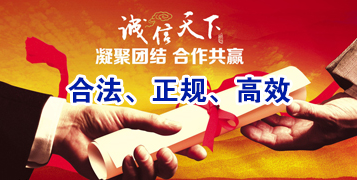 朔州要债公司