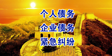 朔州要账公司